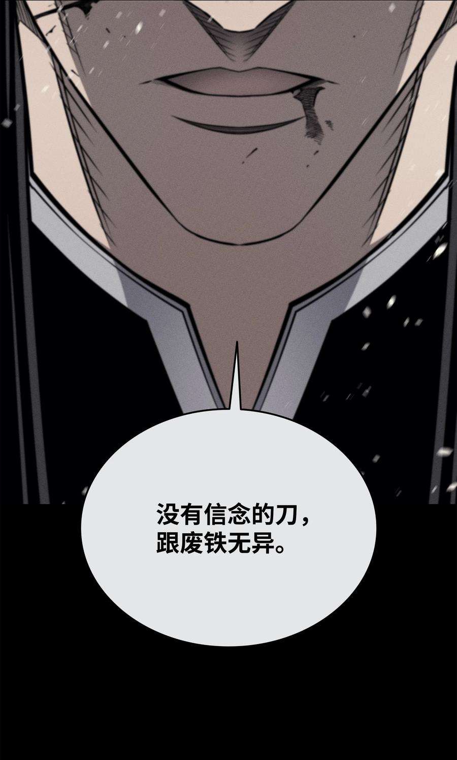 4000年后重生异世界的大魔导师103 伊利斯