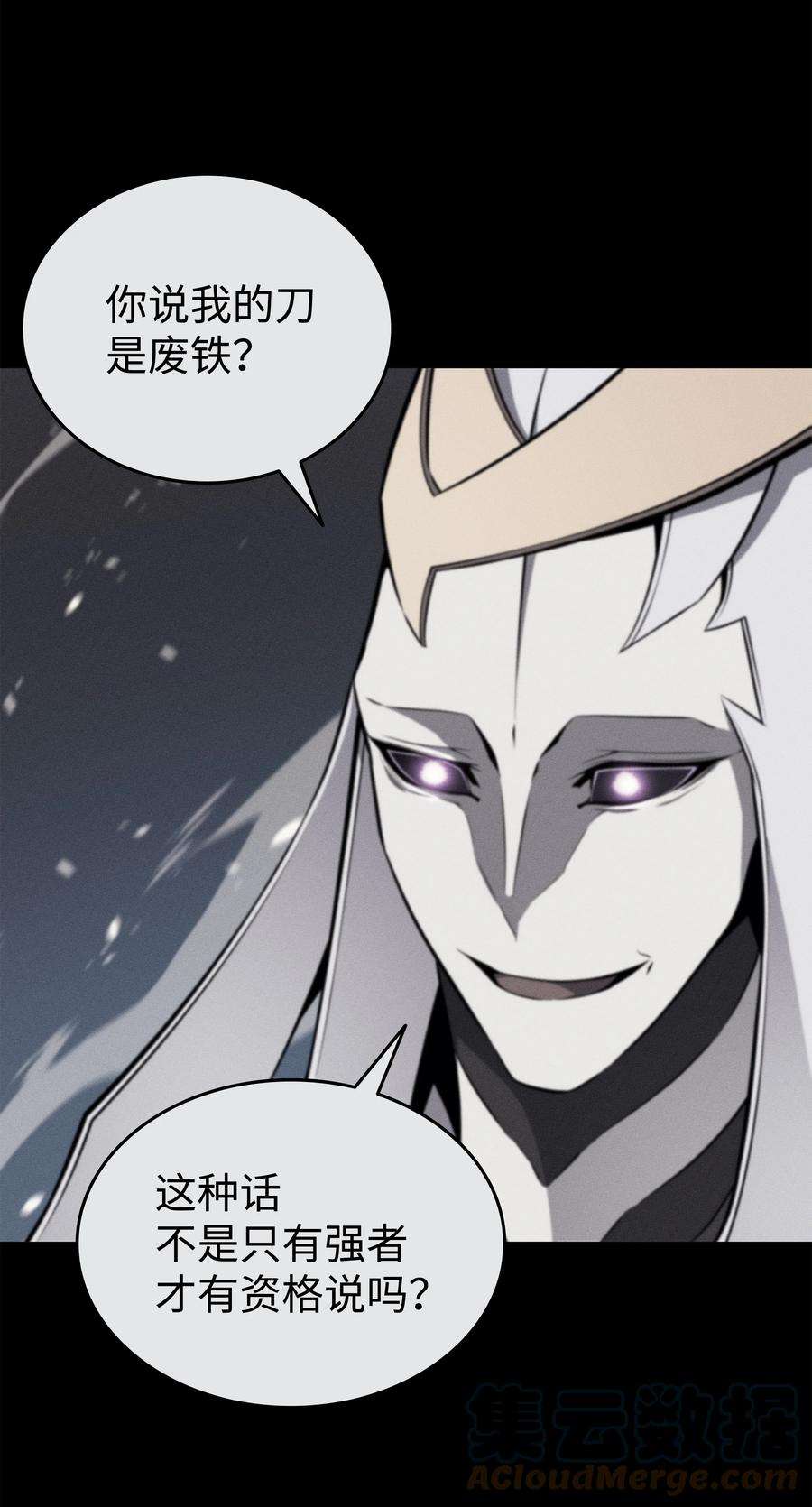 4000年后重生异世界的大魔导师103 伊利斯