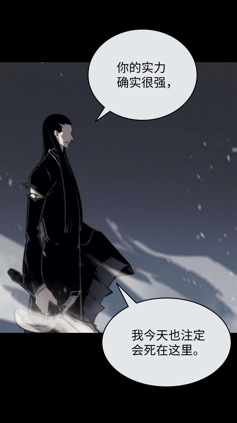 4000年后重生异世界的大魔导师103 伊利斯