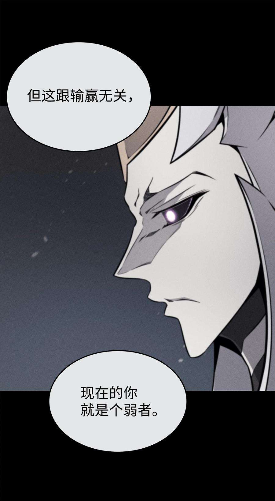 4000年后重生异世界的大魔导师103 伊利斯