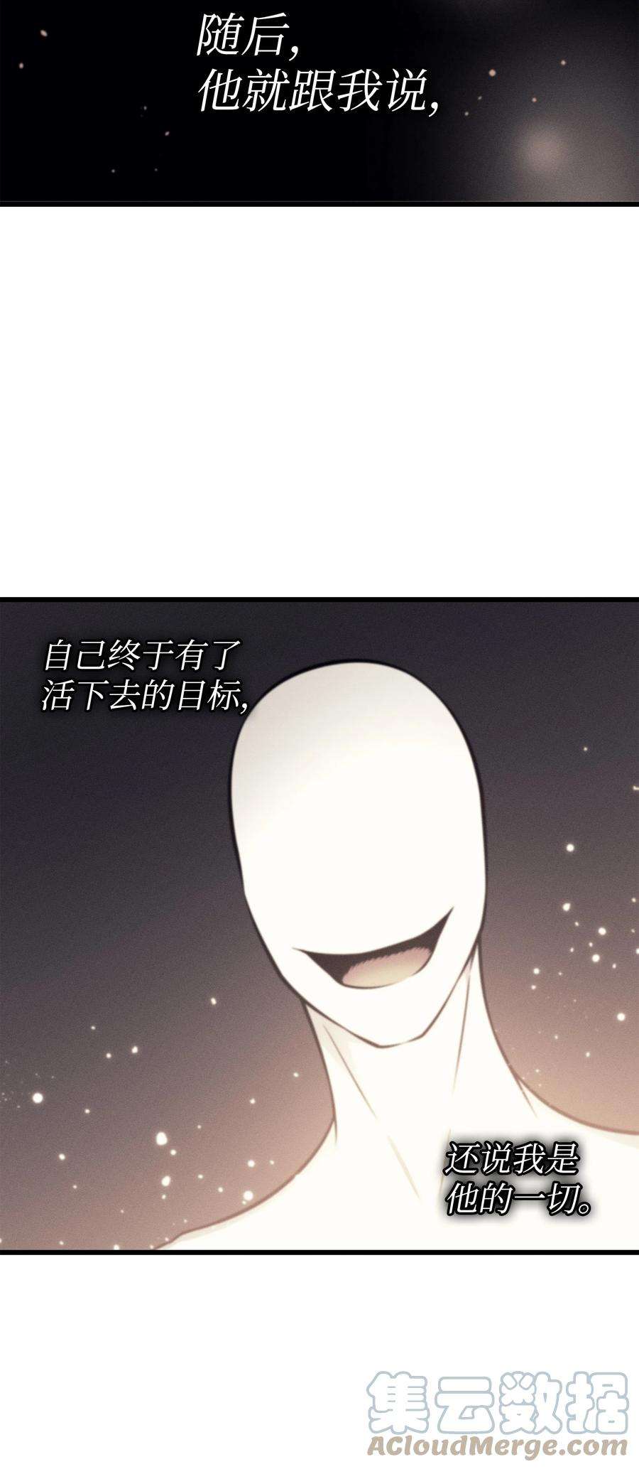 4000年后重生异世界的大魔导师103 伊利斯