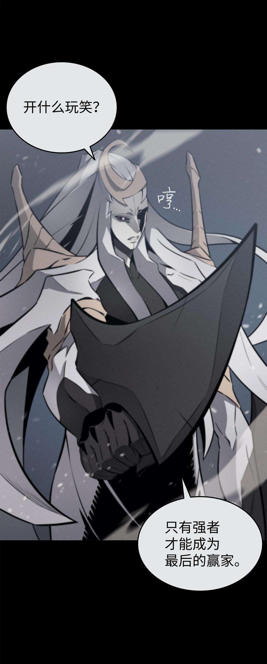 4000年后重生异世界的大魔导师103 伊利斯