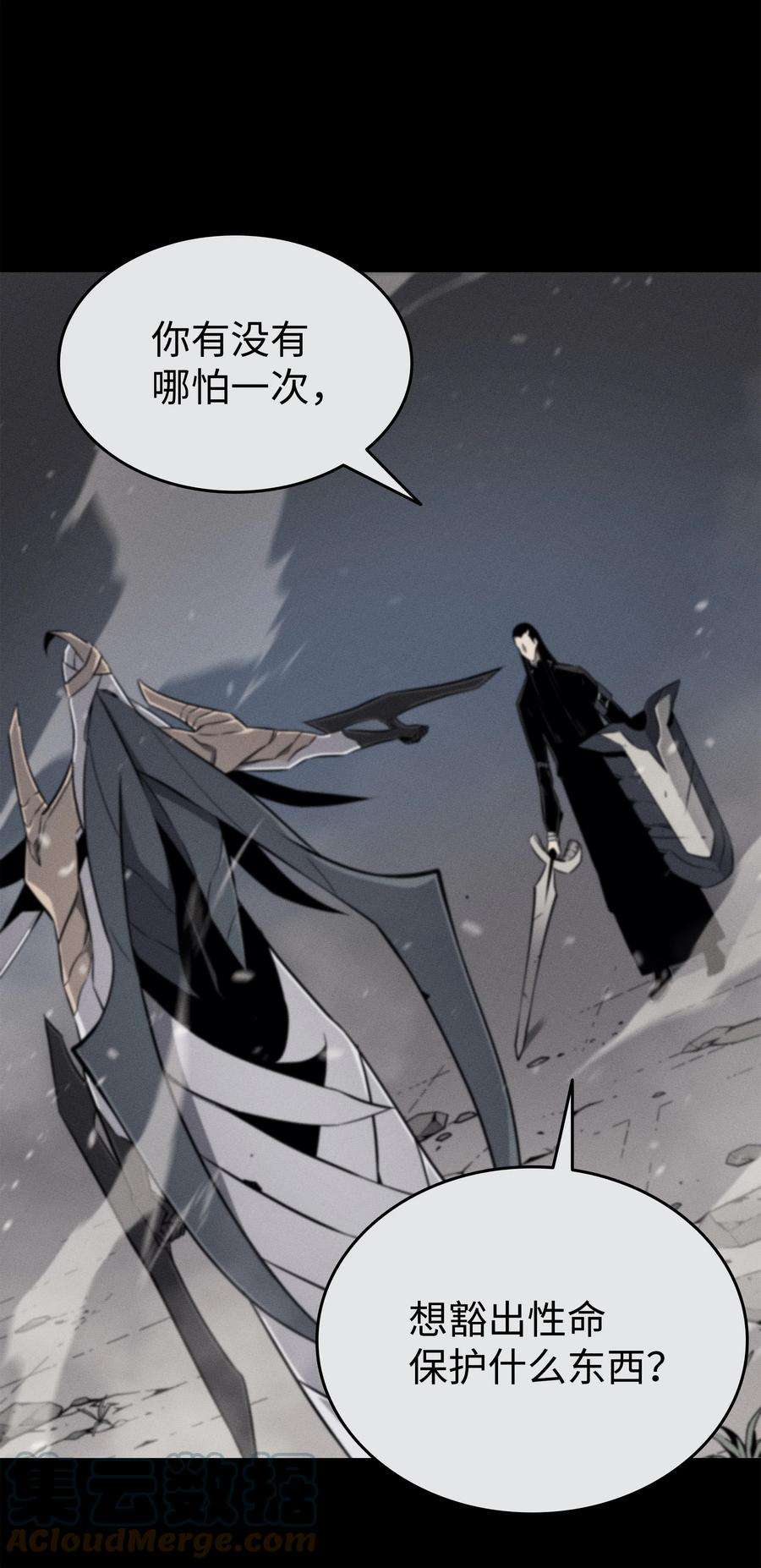 4000年后重生异世界的大魔导师103 伊利斯