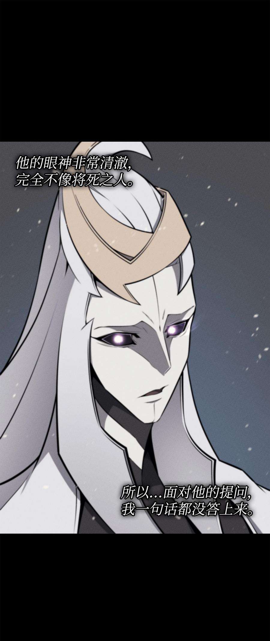 4000年后重生异世界的大魔导师103 伊利斯