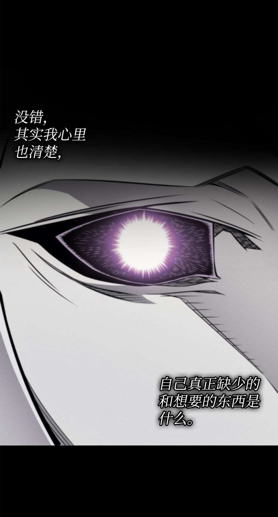 4000年后重生异世界的大魔导师103 伊利斯