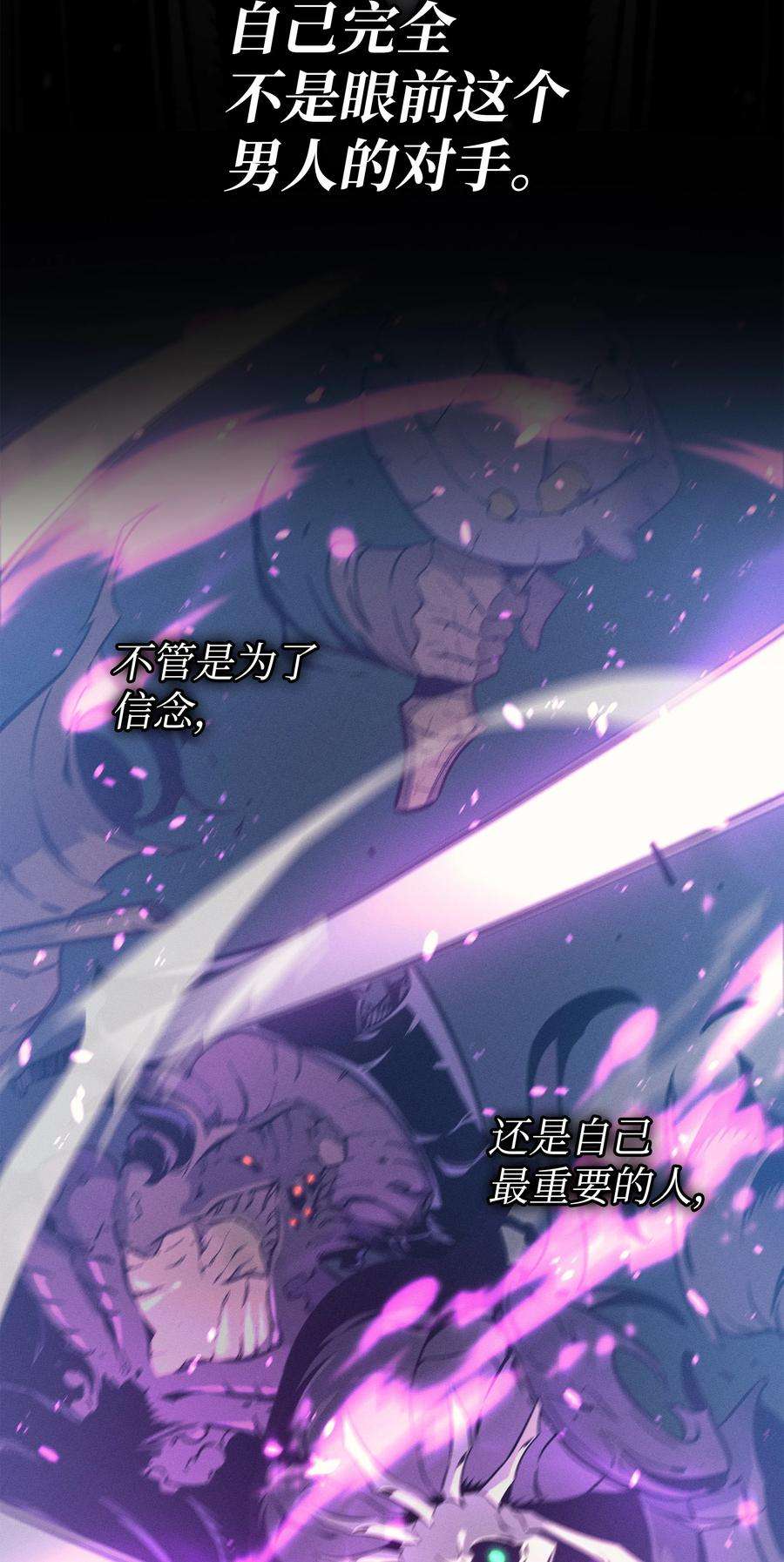 4000年后重生异世界的大魔导师103 伊利斯