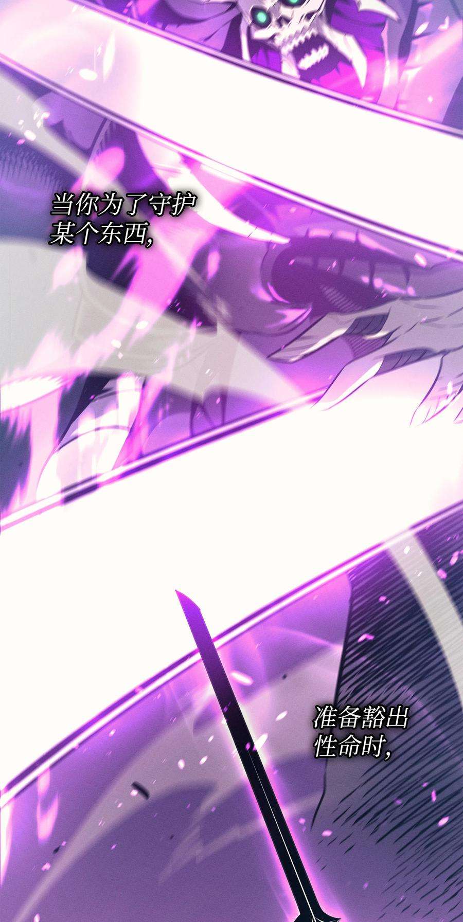 4000年后重生异世界的大魔导师103 伊利斯