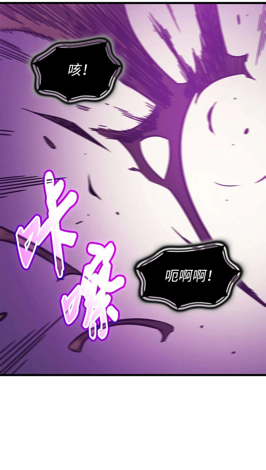 4000年后重生异世界的大魔导师103 伊利斯