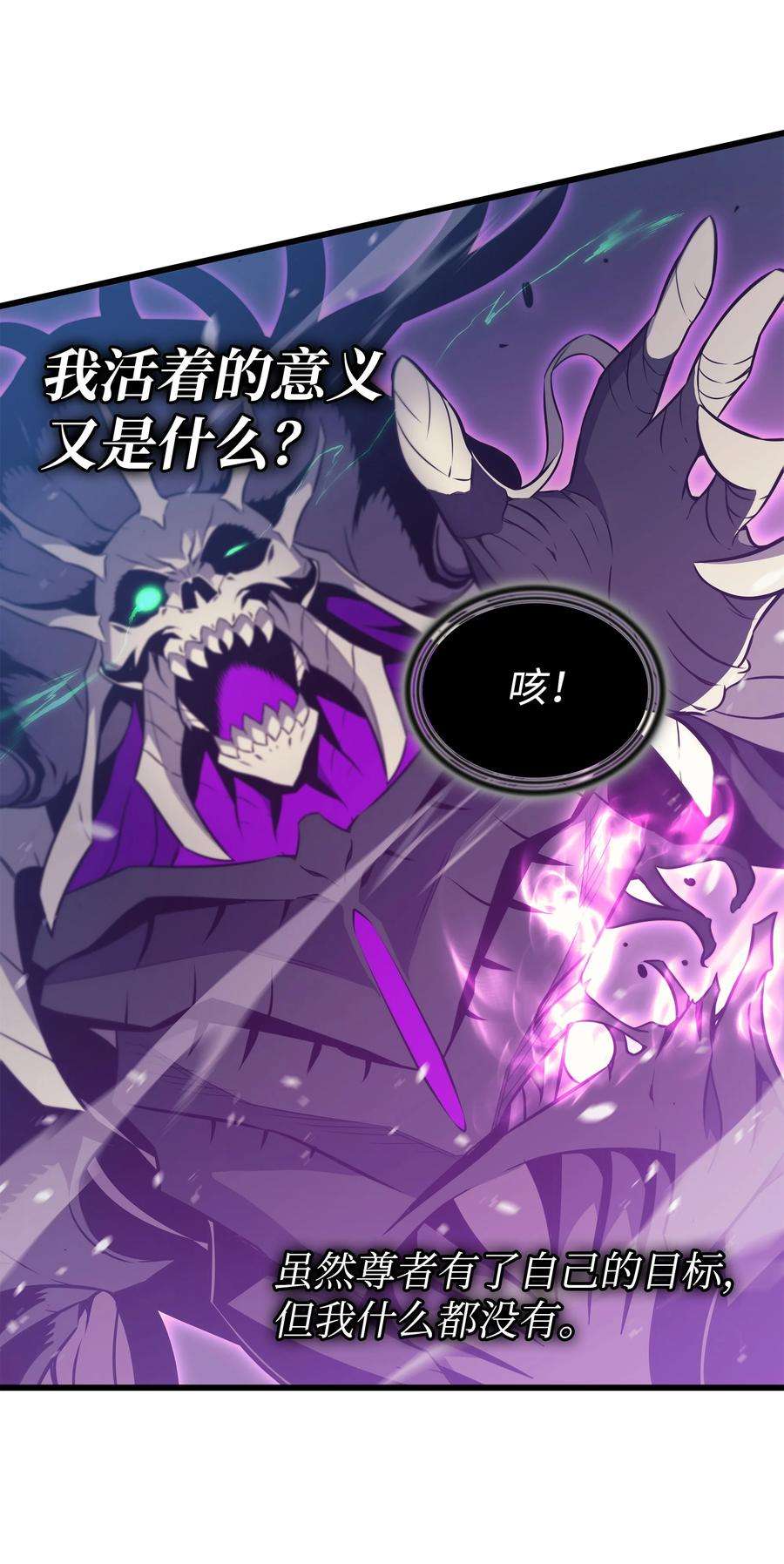 4000年后重生异世界的大魔导师103 伊利斯