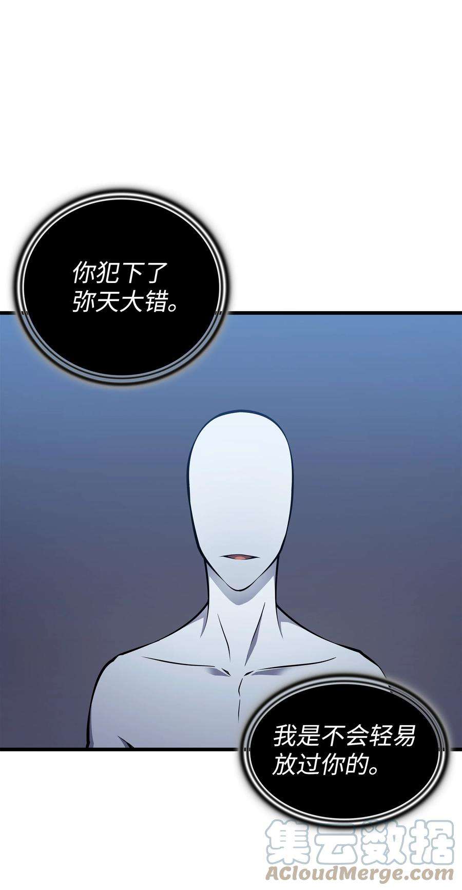 4000年后重生异世界的大魔导师103 伊利斯