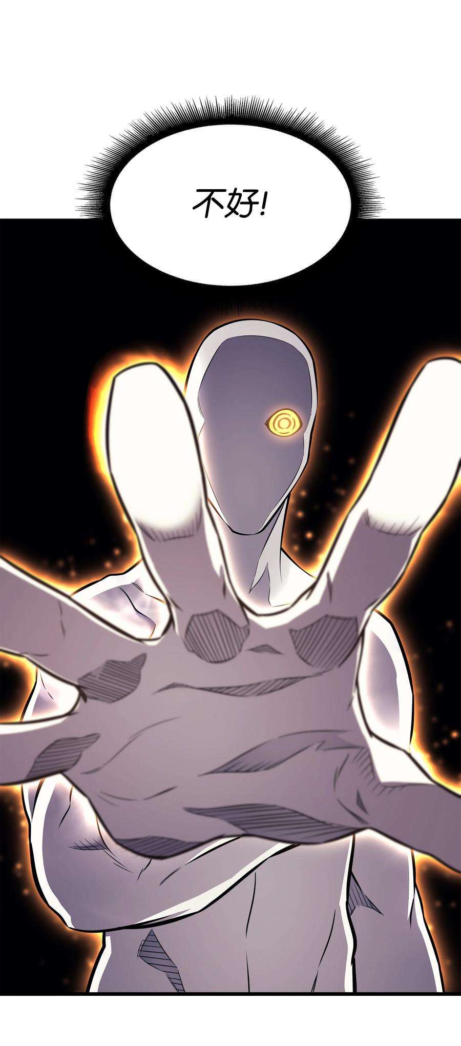 4000年后重生异世界的大魔导师103 伊利斯