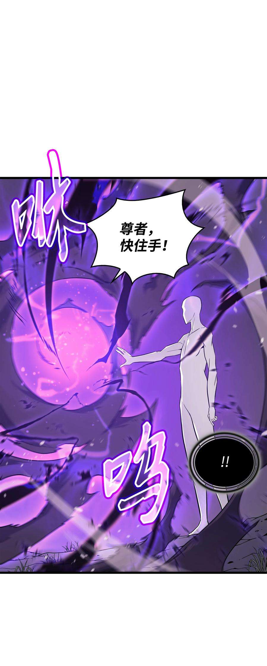 4000年后重生异世界的大魔导师103 伊利斯