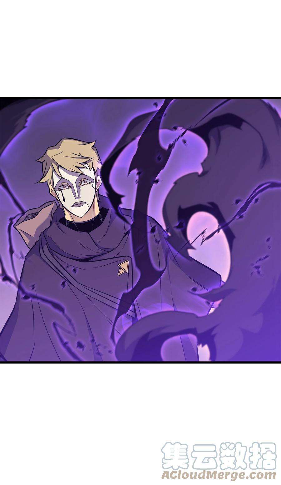 4000年后重生异世界的大魔导师103 伊利斯