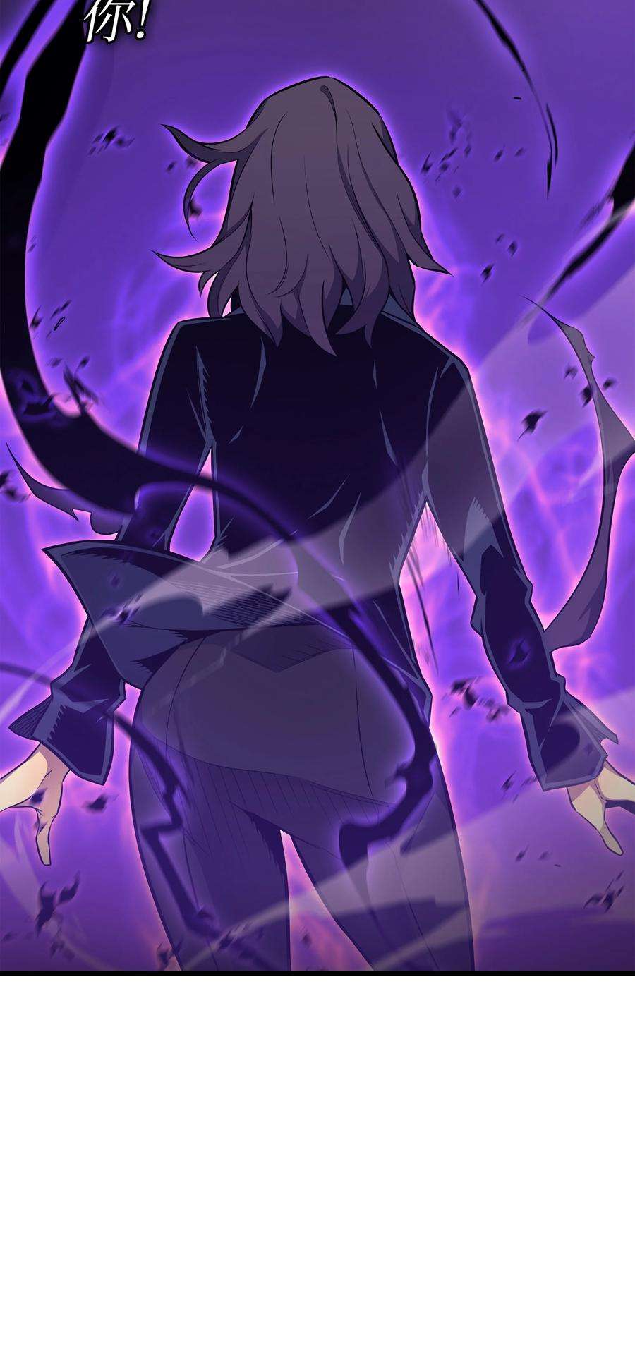 4000年后重生异世界的大魔导师103 伊利斯