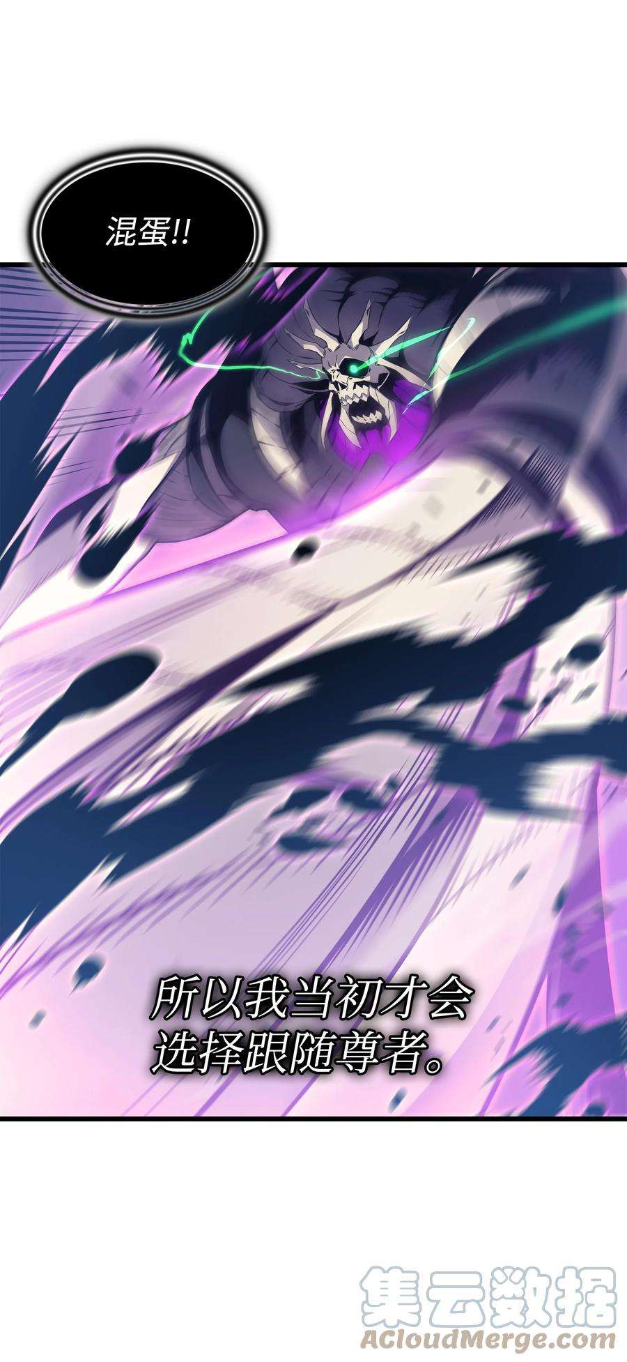 4000年后重生异世界的大魔导师103 伊利斯