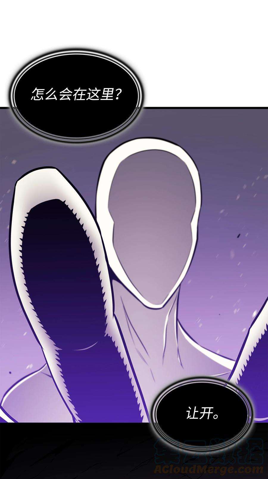 4000年后重生异世界的大魔导师103 伊利斯