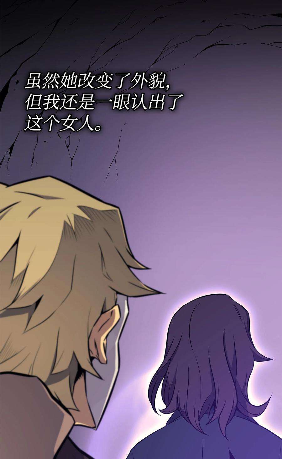 4000年后重生异世界的大魔导师103 伊利斯