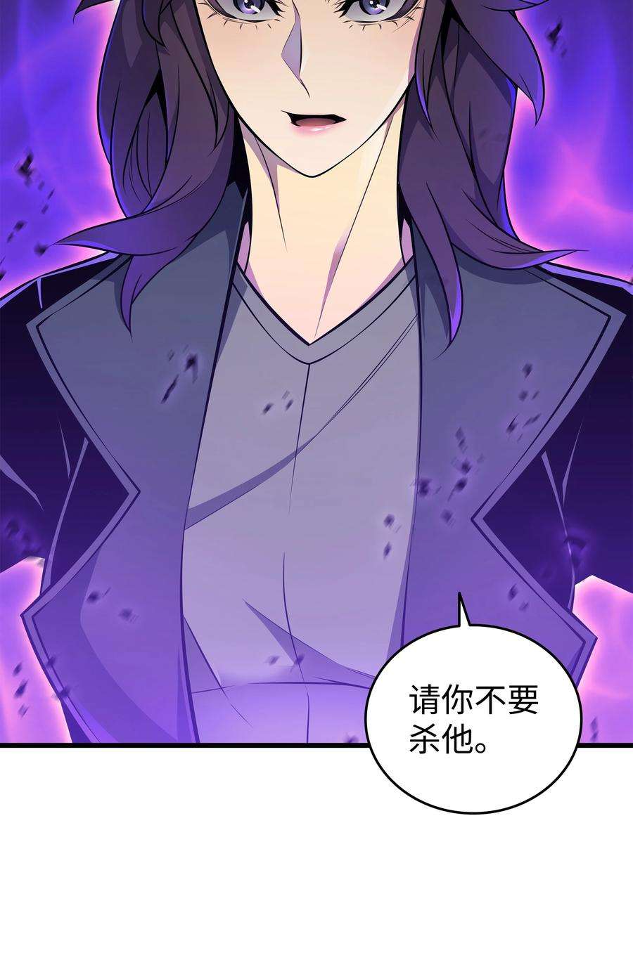 4000年后重生异世界的大魔导师103 伊利斯