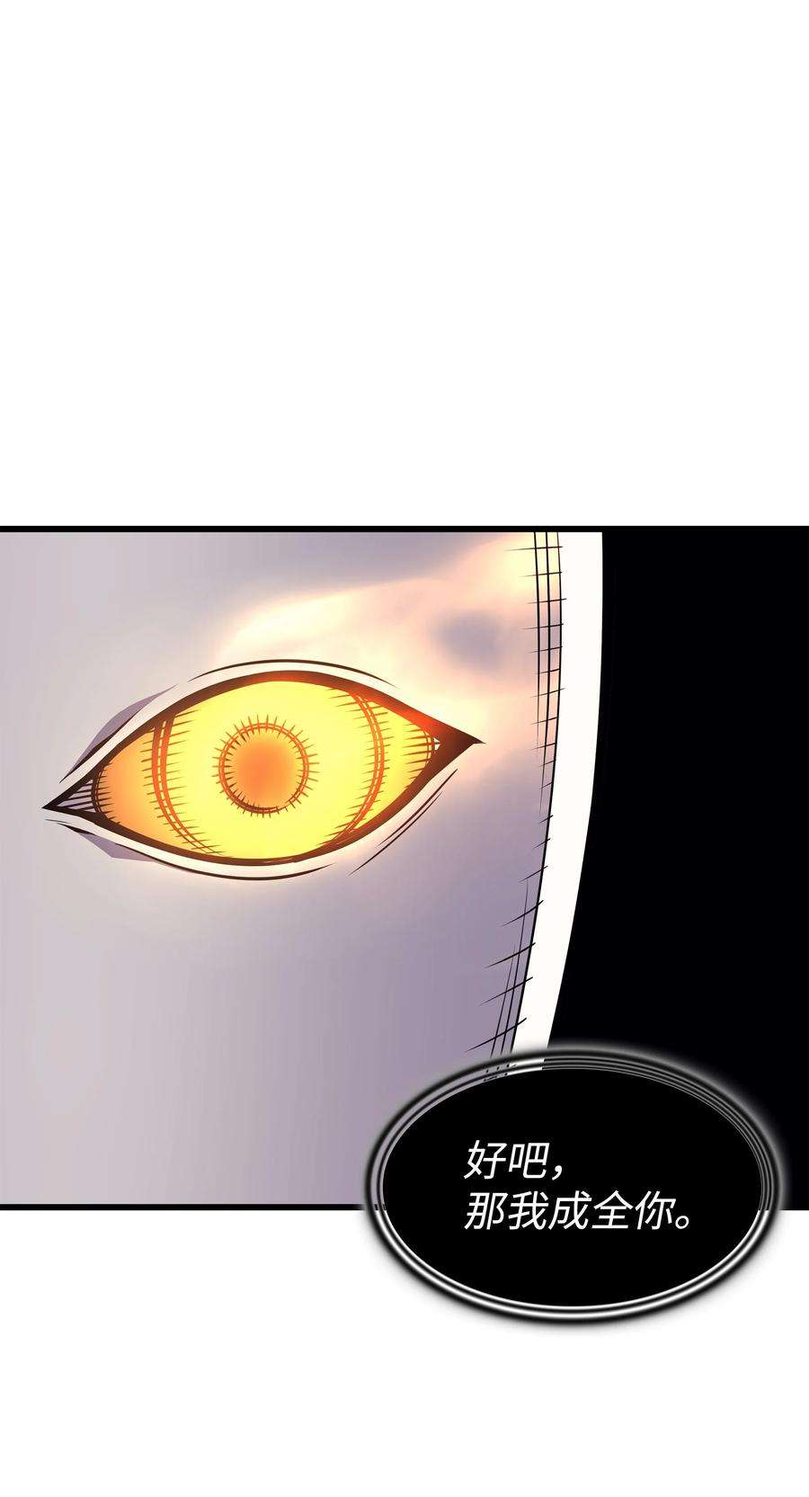 4000年后重生异世界的大魔导师103 伊利斯