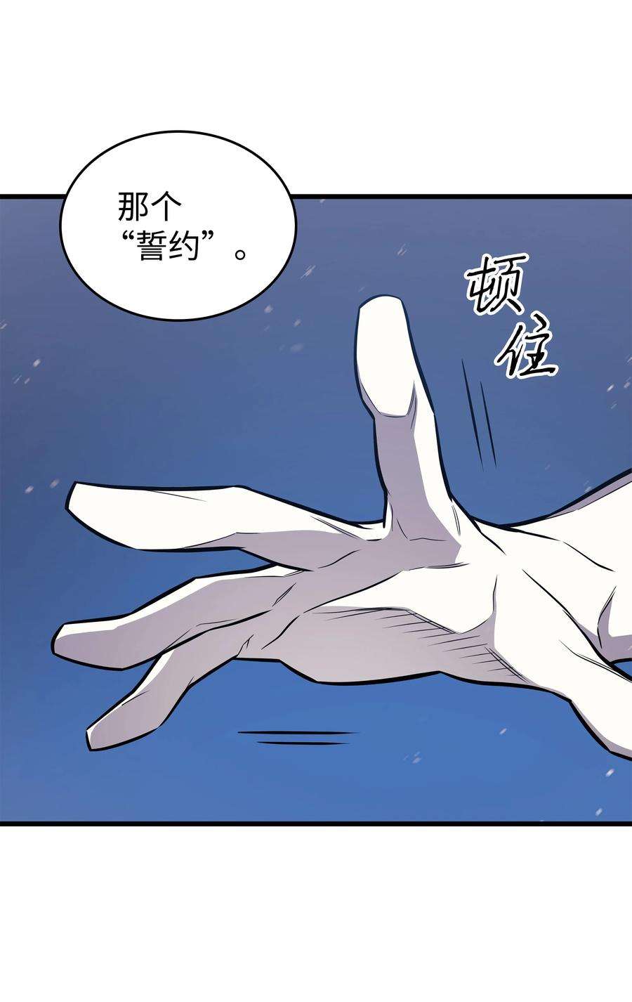 4000年后重生异世界的大魔导师103 伊利斯