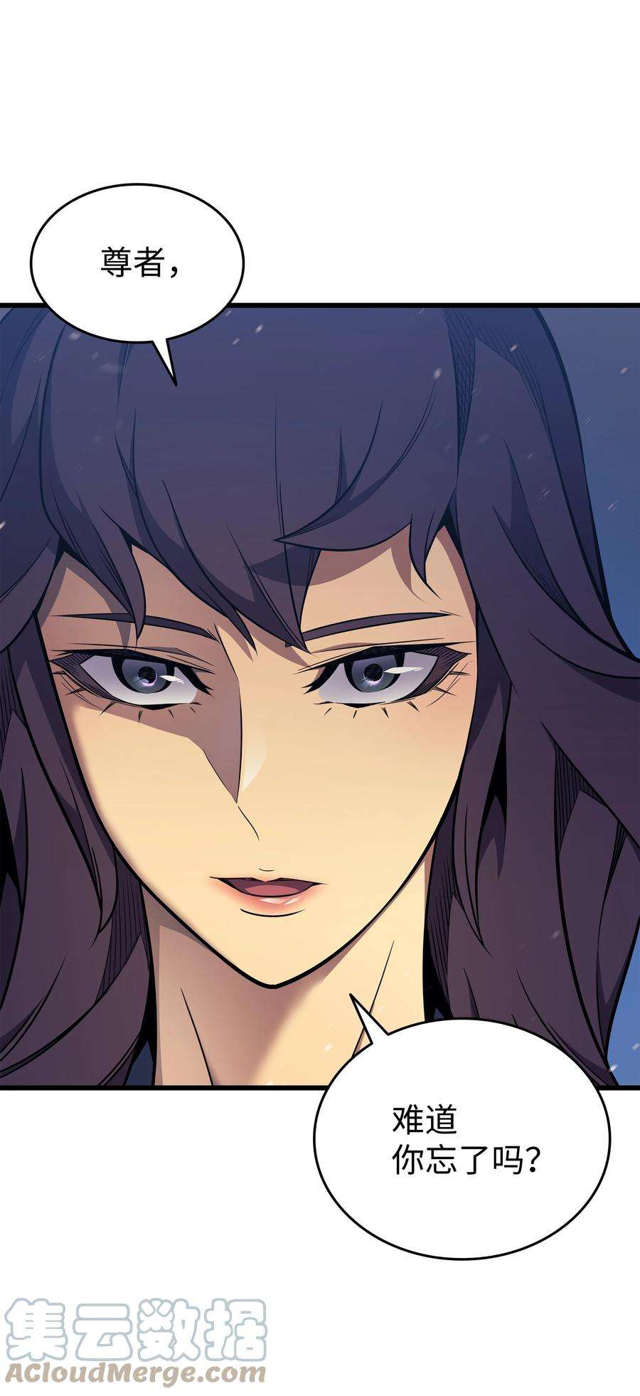 4000年后重生异世界的大魔导师103 伊利斯