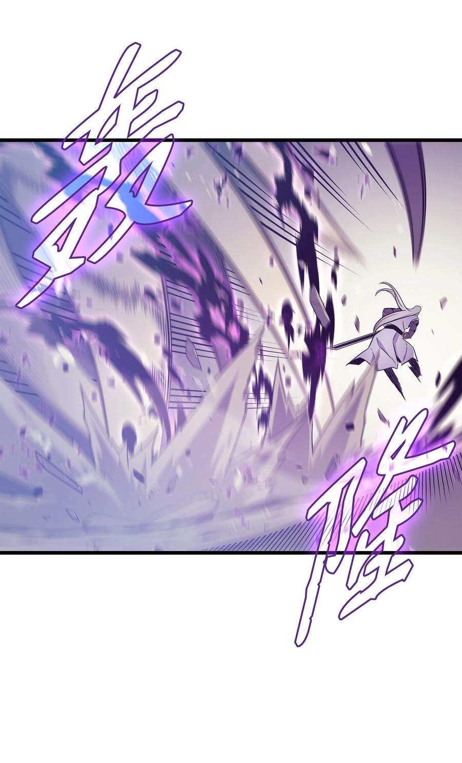 4000年后重生异世界的大魔导师103 伊利斯