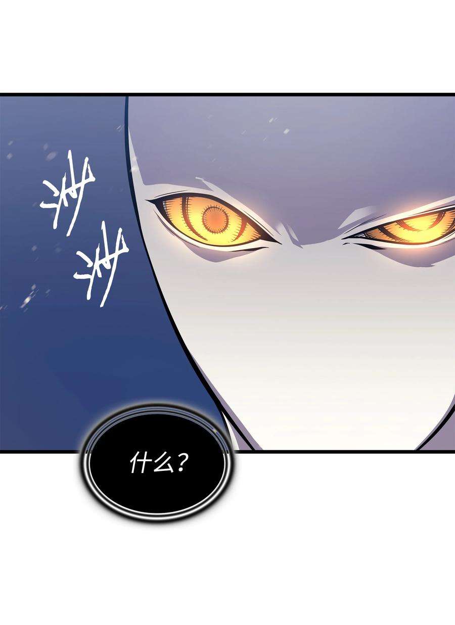 4000年后重生异世界的大魔导师103 伊利斯