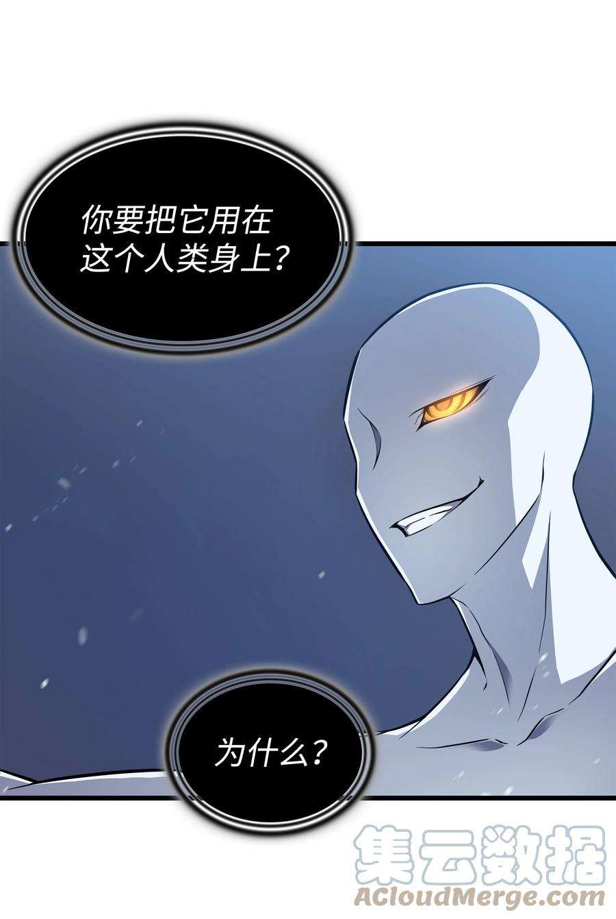 4000年后重生异世界的大魔导师103 伊利斯