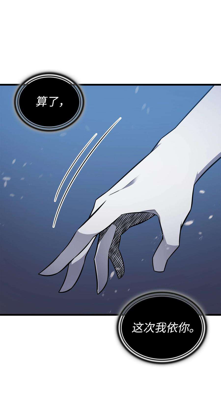 4000年后重生异世界的大魔导师103 伊利斯