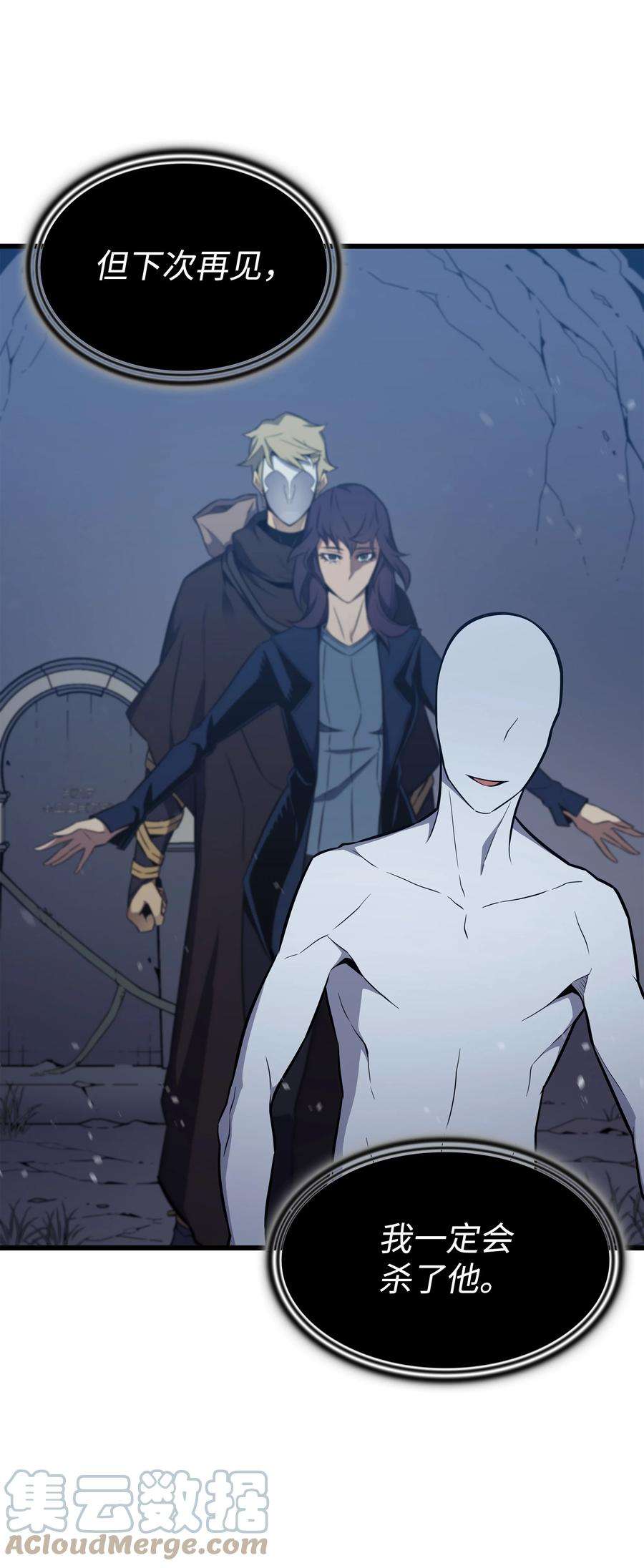 4000年后重生异世界的大魔导师103 伊利斯