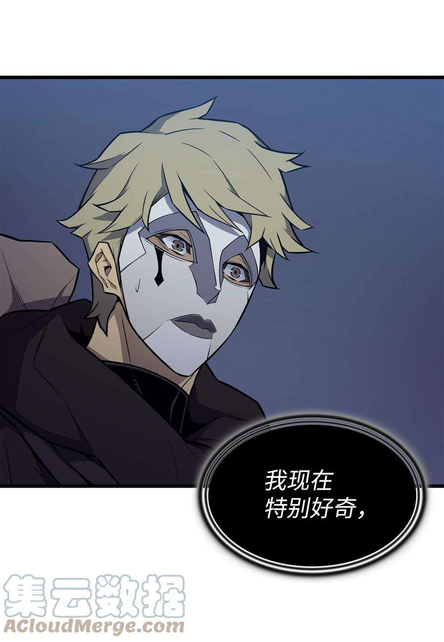 4000年后重生异世界的大魔导师103 伊利斯