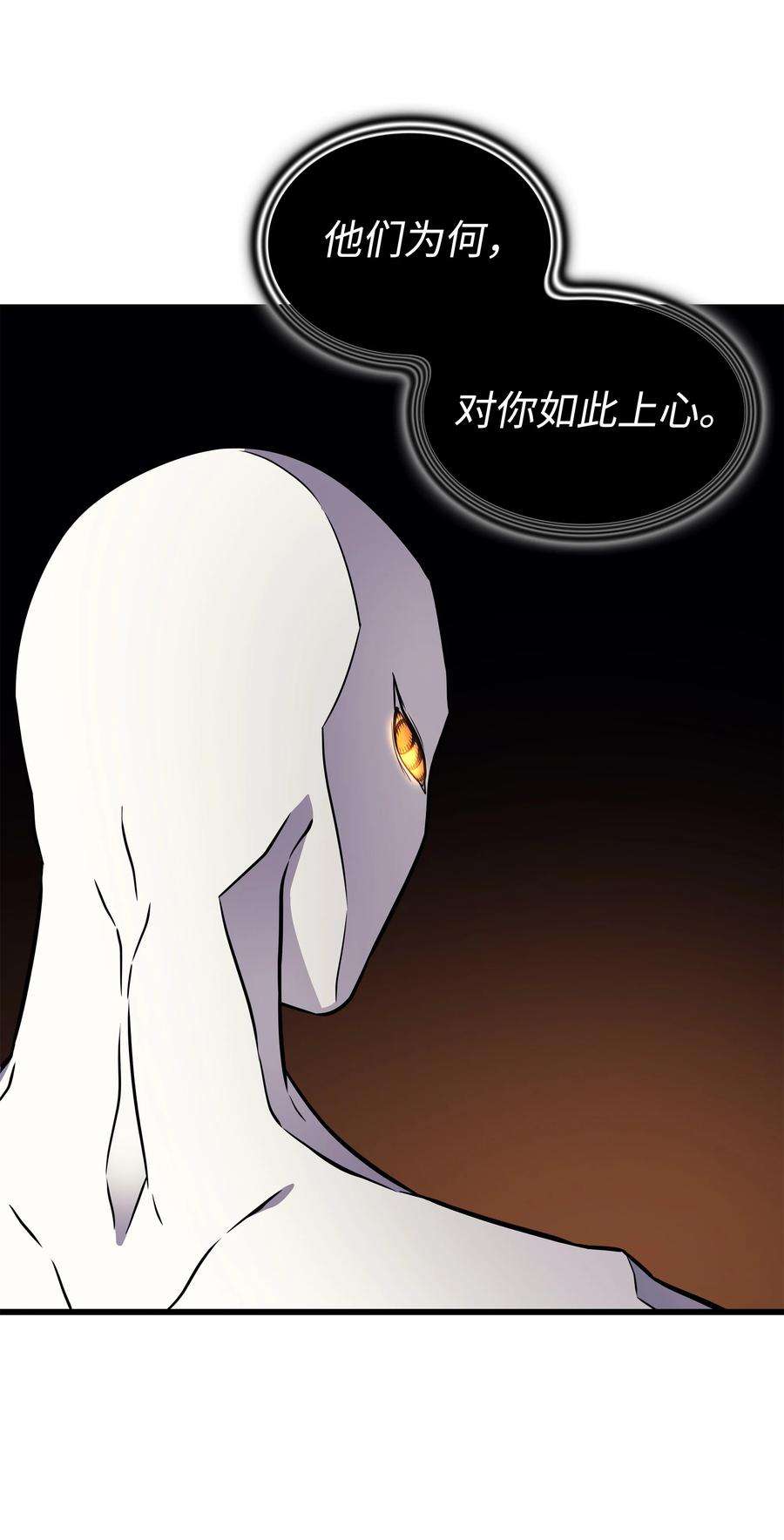 4000年后重生异世界的大魔导师103 伊利斯