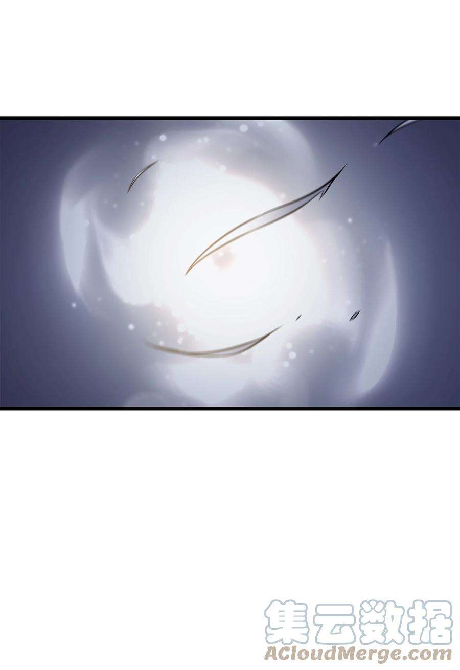 4000年后重生异世界的大魔导师103 伊利斯