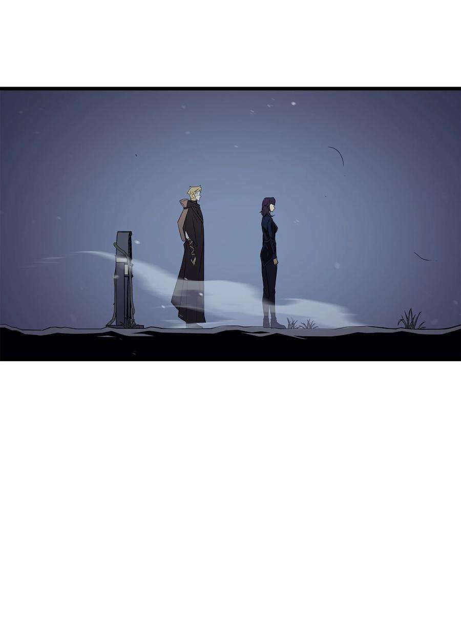 4000年后重生异世界的大魔导师103 伊利斯