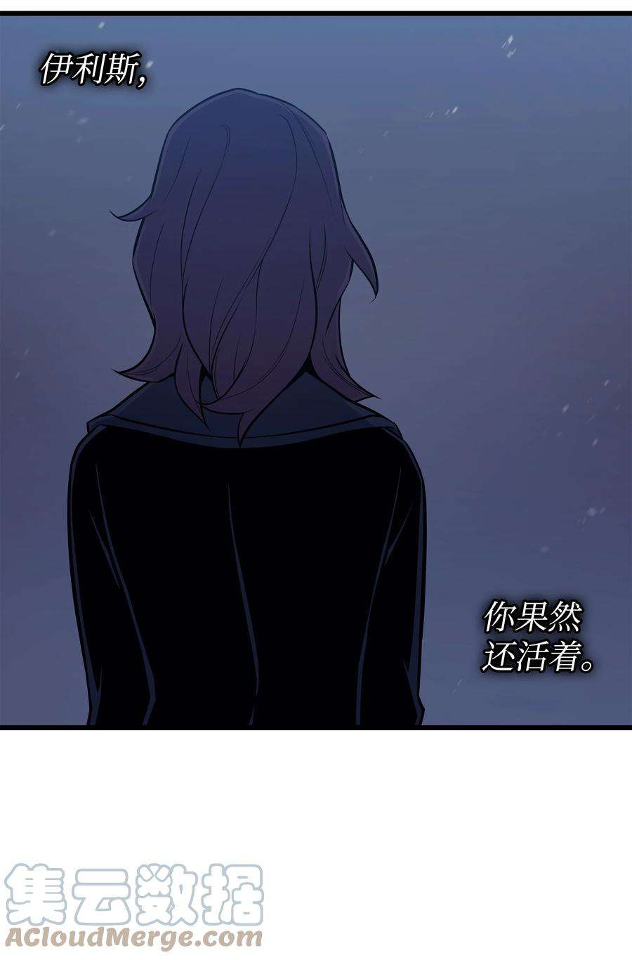 4000年后重生异世界的大魔导师103 伊利斯