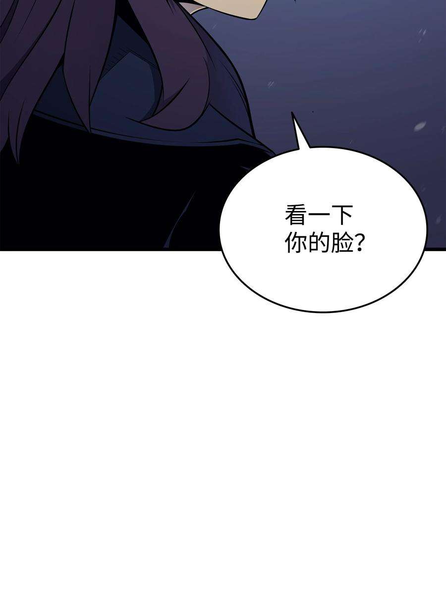 4000年后重生异世界的大魔导师103 伊利斯