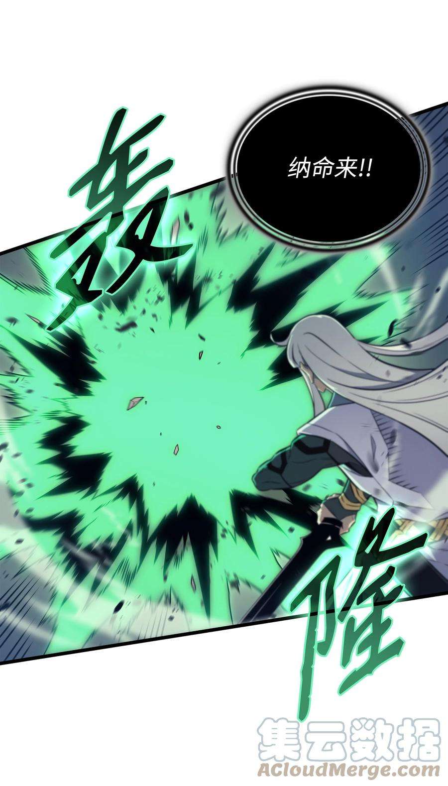 4000年后重生异世界的大魔导师103 伊利斯