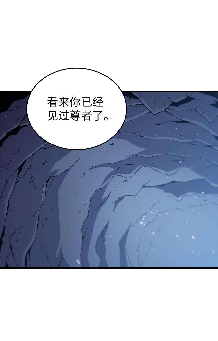 4000年后重生异世界的大魔导师105 信赖的朋友