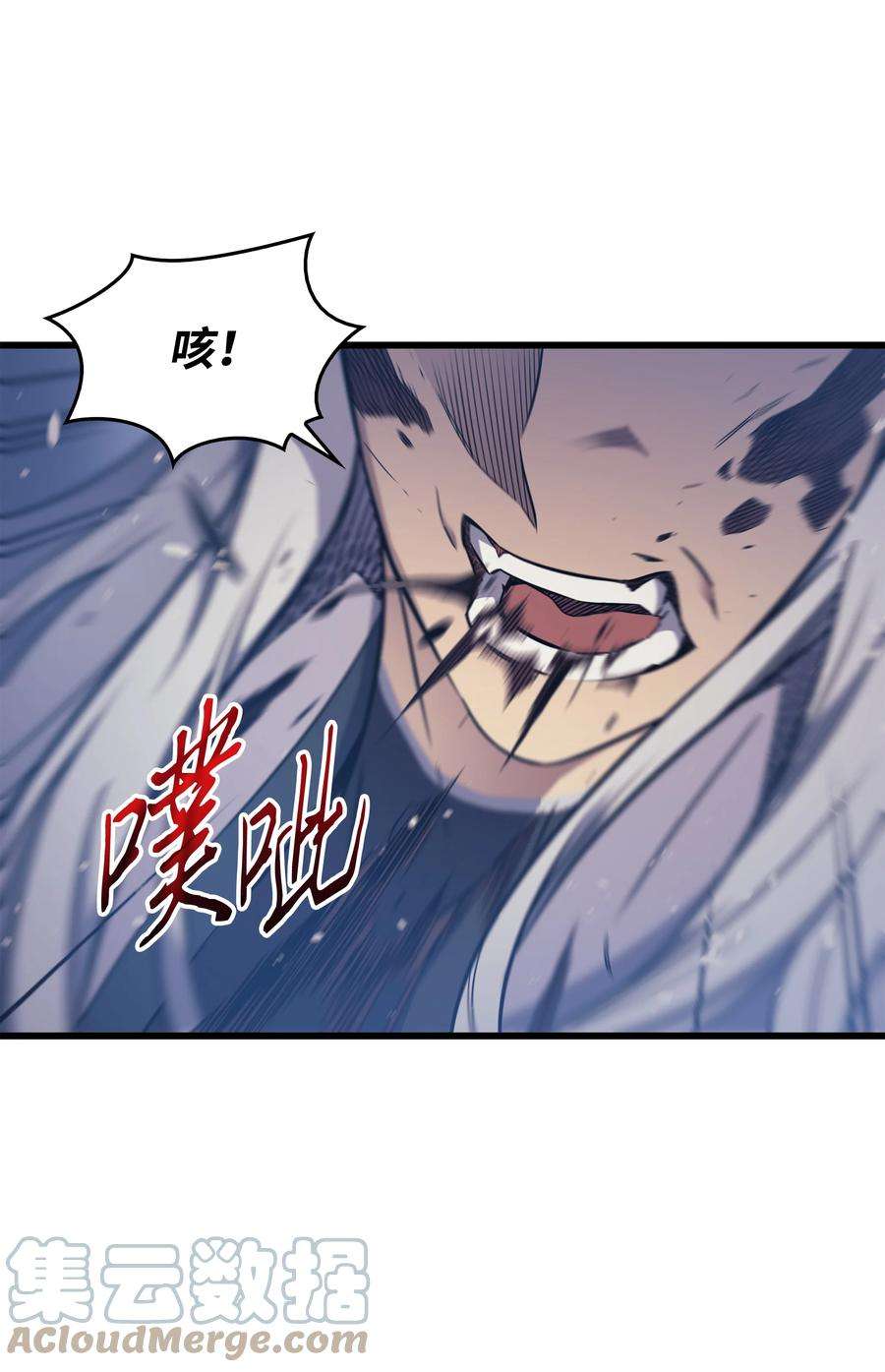 4000年后重生异世界的大魔导师105 信赖的朋友