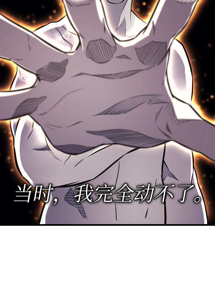 4000年后重生异世界的大魔导师105 信赖的朋友