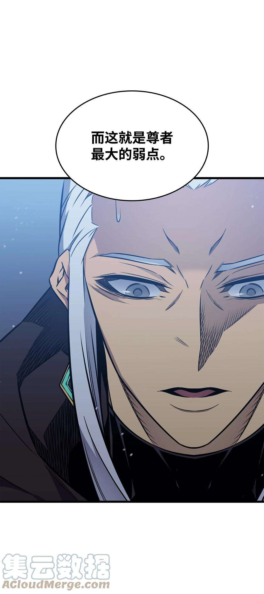 4000年后重生异世界的大魔导师105 信赖的朋友