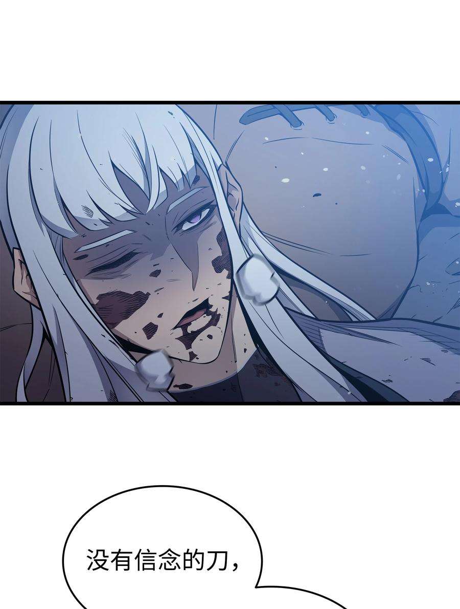 4000年后重生异世界的大魔导师105 信赖的朋友