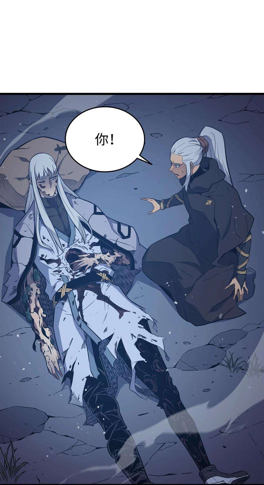 4000年后重生异世界的大魔导师105 信赖的朋友