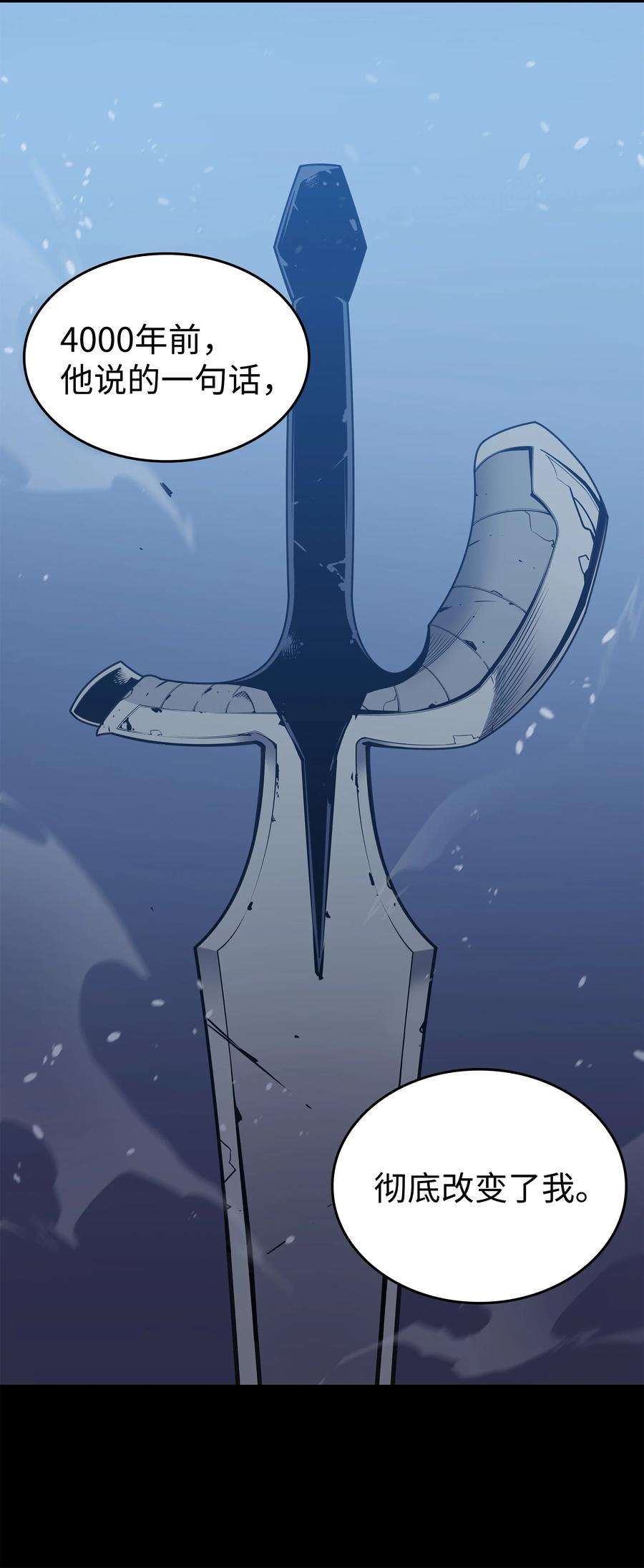 4000年后重生异世界的大魔导师105 信赖的朋友