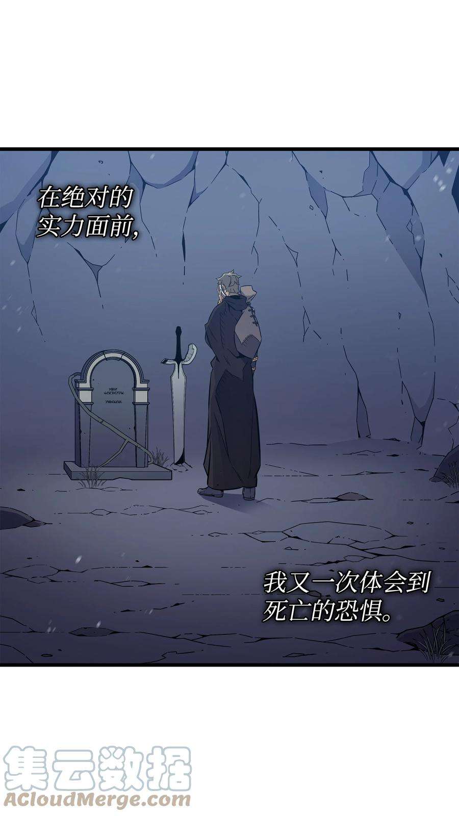 4000年后重生异世界的大魔导师105 信赖的朋友