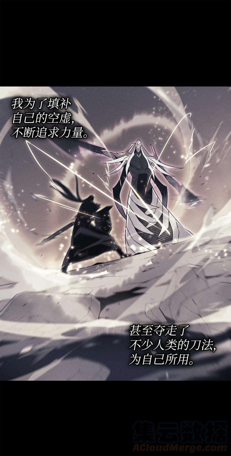 4000年后重生异世界的大魔导师105 信赖的朋友