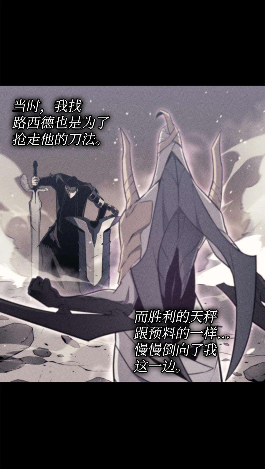 4000年后重生异世界的大魔导师105 信赖的朋友