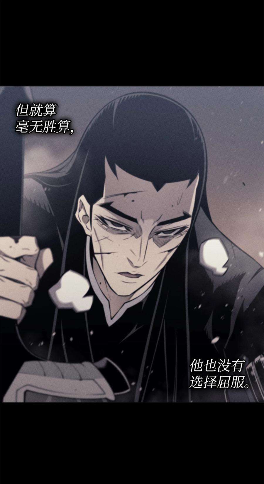 4000年后重生异世界的大魔导师105 信赖的朋友