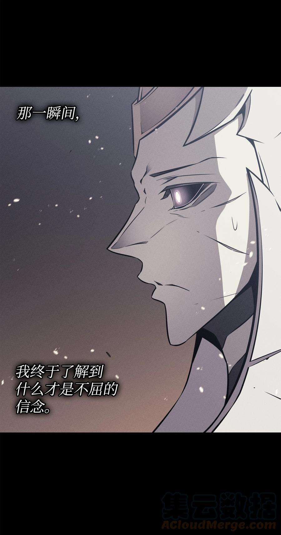 4000年后重生异世界的大魔导师105 信赖的朋友