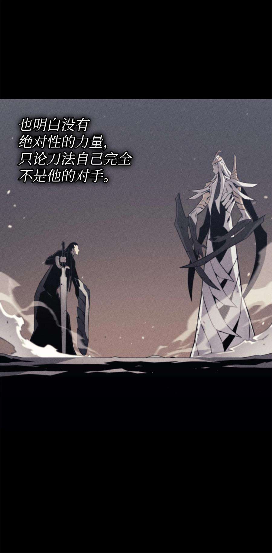 4000年后重生异世界的大魔导师105 信赖的朋友